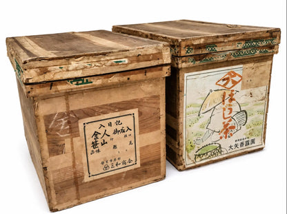 Vintage Japanese wooden tea chests | Set of two