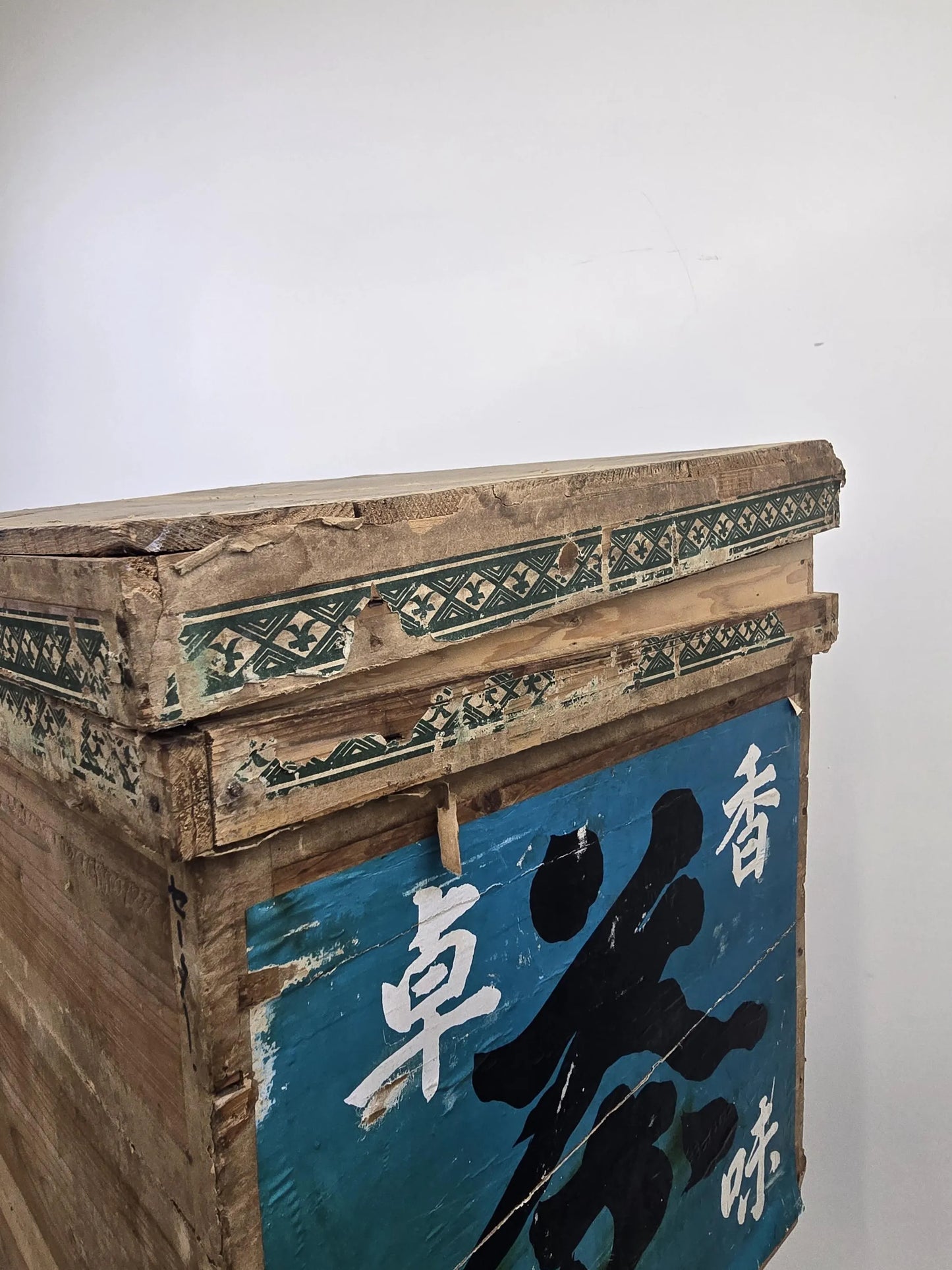 Vintage Japanese wooden tea chests | Set of two