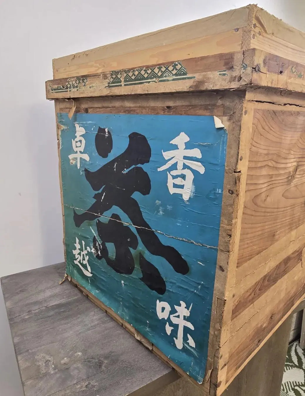 Vintage Japanese wooden tea chests | Set of two